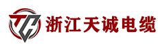 天诚网线线缆厂家-江苏|上海|浙江天诚超五类网线官网-浙江天诚电缆有限公司